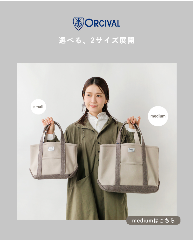 30%OFF】ORCIVAL オーチバル オーシバル ヘビー メルトン トートバッグ