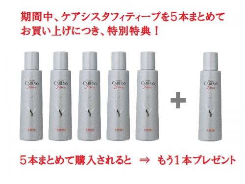 ナガセ ビューティケァ 健康食品 化粧品 通信販売 アルカンジュ