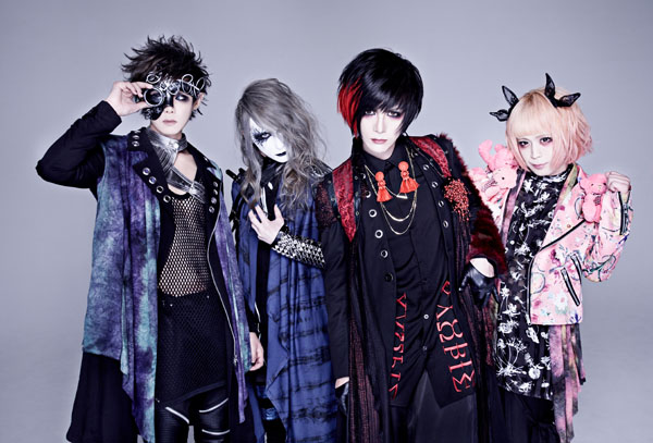 びじゅなび | NEWS