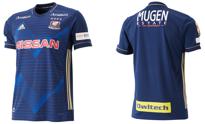 2020スペシャルユニフォーム3次予約のお知らせ | ニュース | 横浜F