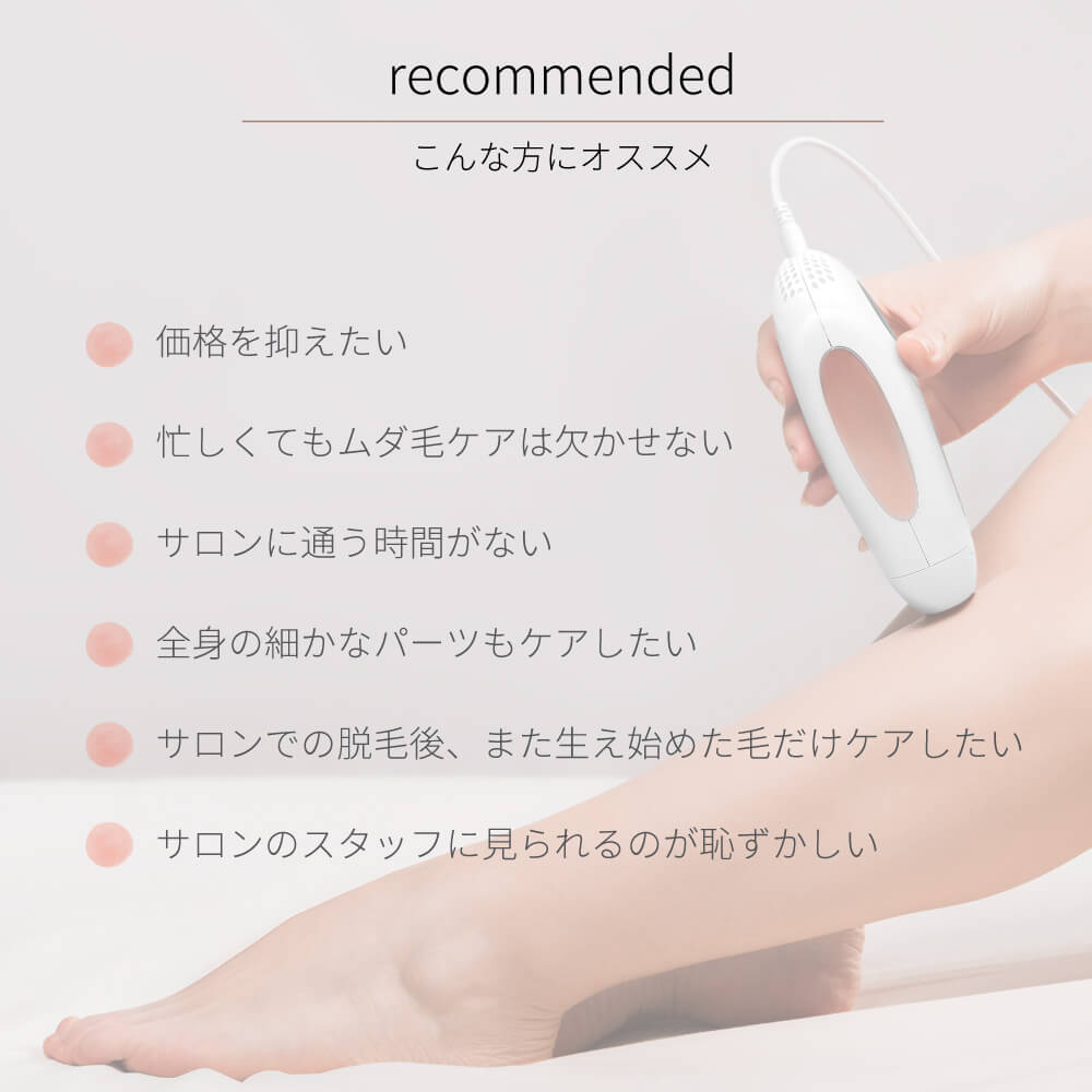 家庭用脱毛器 エピピュアー｜アレティ公式ストア – Areti Japan