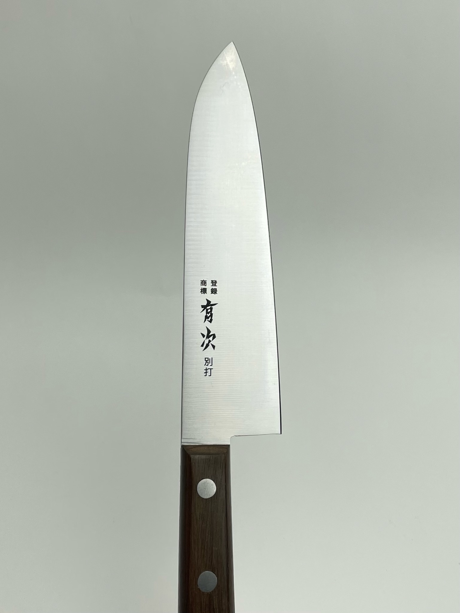 築地の包丁有次