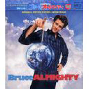 ブルース・オールマイティ