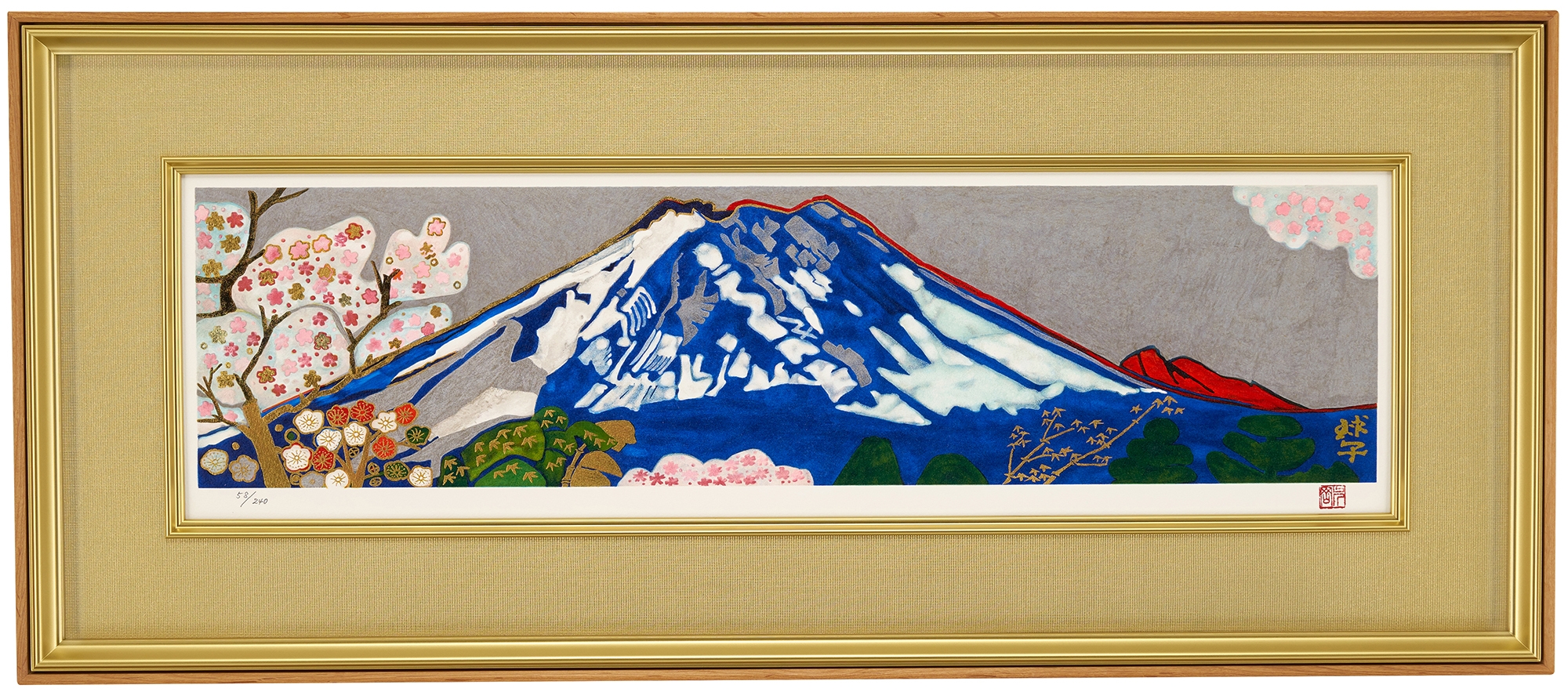 片岡球子 複製画「めでたき富士」 保証書付き 額無し 美術品