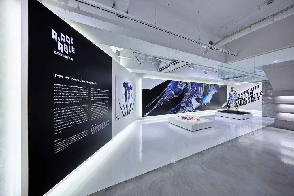 A-POC ABLE ISSEY MIYAKE「TYPE-VIII Kenta Umemoto project」 – artscape