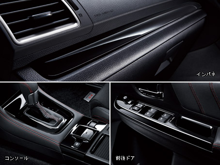 SUBARU・WRX S4 ピアノブラックパネルが安い【スバル