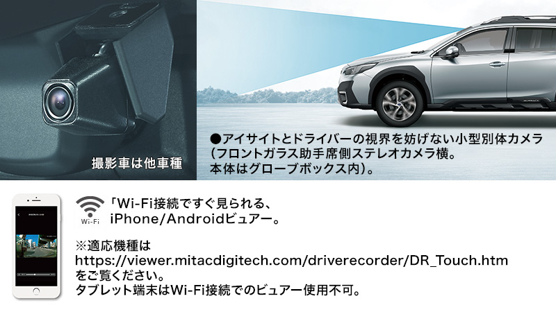レガシィ・BT ドライブレコーダーが安い【スバル パーツ 専門店】