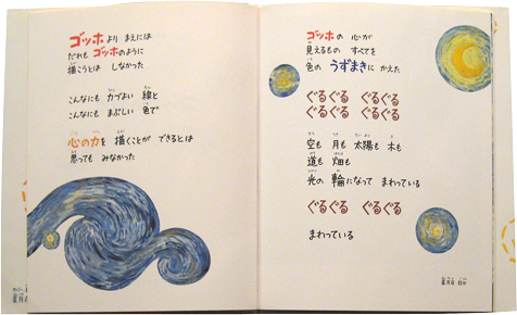 結城昌子オフィシャルサイト｜アートアンド［artand］|myBooks 著作