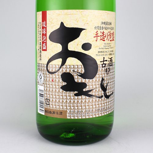 おもと 3年古酒 43度,1800ml / 高嶺酒造 / 泡盛ストリート.net