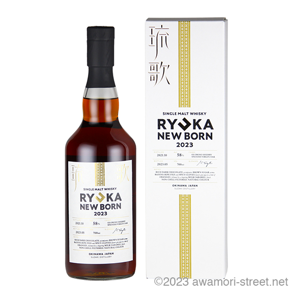 新里 WHISKY 43度,700ml x 2本セット / 新里酒造 / 泡盛ストリート.net