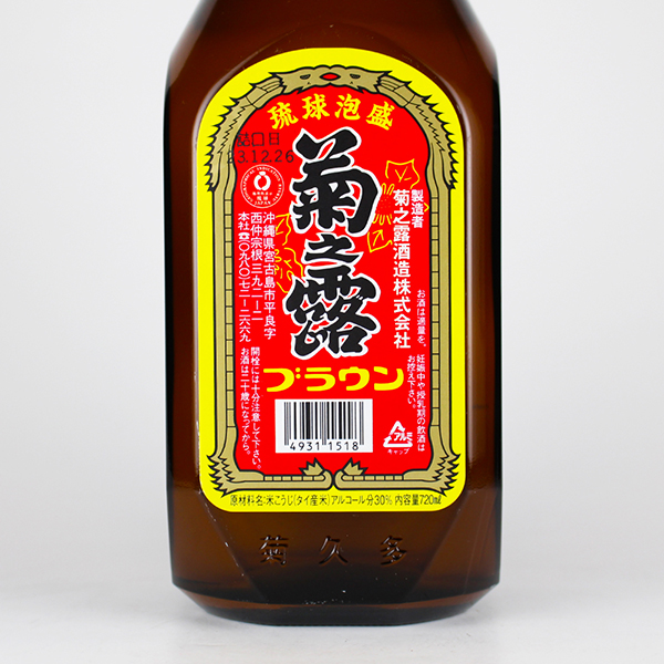 菊之露 ブラウン 30度,720ml / 菊之露酒造 / 泡盛ストリート.net