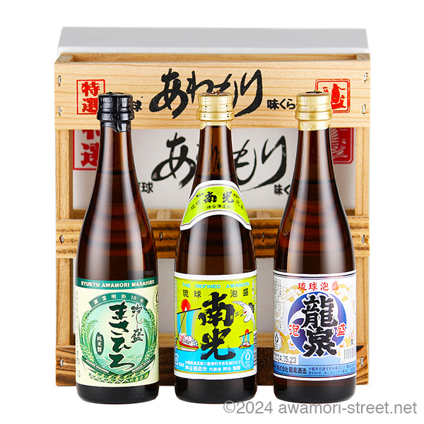 特選 琉球 あわもり 味くらべ ミニボトル 100ml x 3本セット