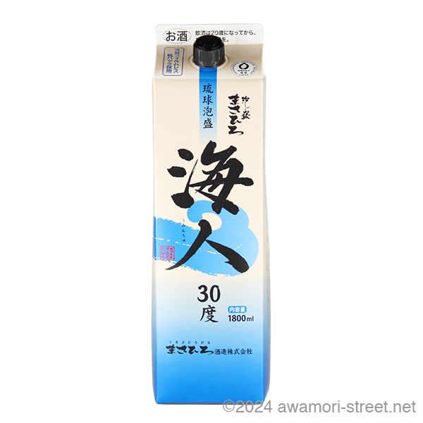海人 紙パック 30度,1800ml / まさひろ酒造 / 泡盛ストリート.net