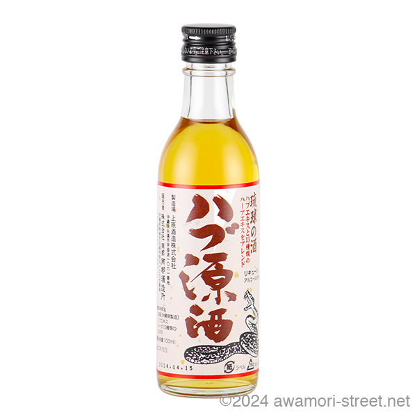 琉球の酒 ハブ原酒 35度,100ml ミニボトル / 南都酒造 / 泡盛