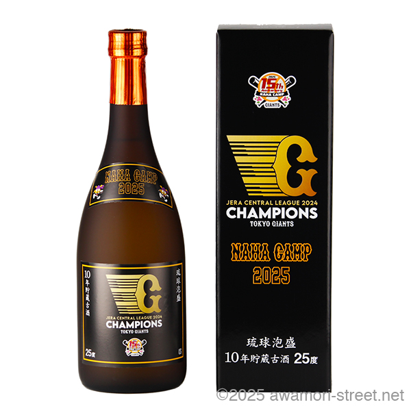 海乃邦 10年古酒 43度,720ml / 沖縄県酒造協同組合 泡盛鑑評会県知事賞