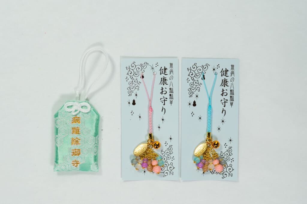 御守 | 粟嶋神社