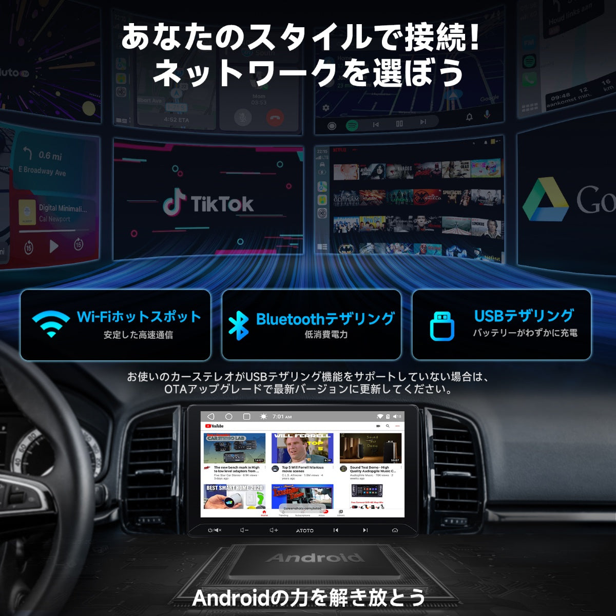 A5LG211T 10.1インチ Androidカーナビ 2DIN – ATOTO JP Store 公式店