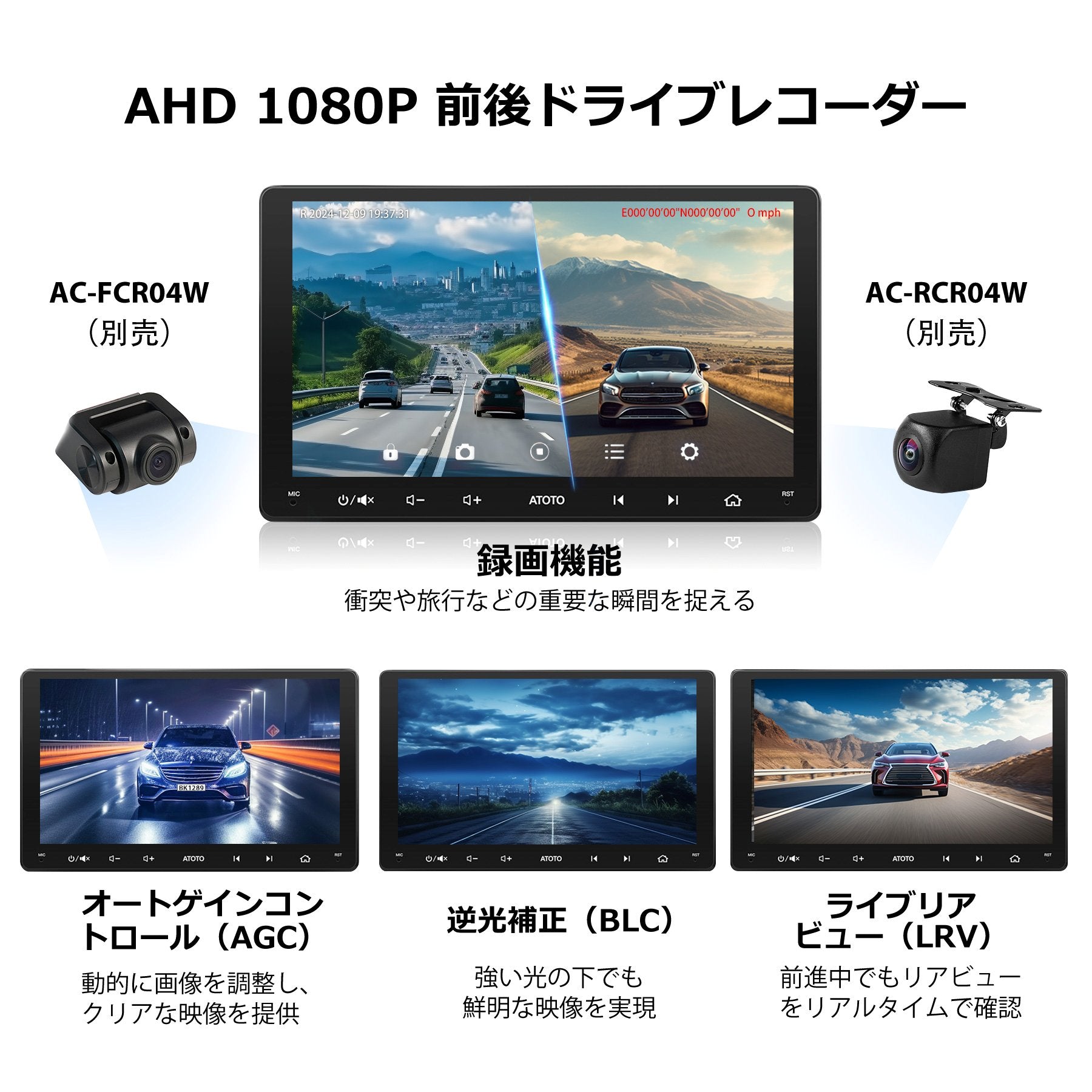 S8G2094MS-A 9インチ 4G+32G 2DIN カーナビ – ATOTO JP Store 公式店