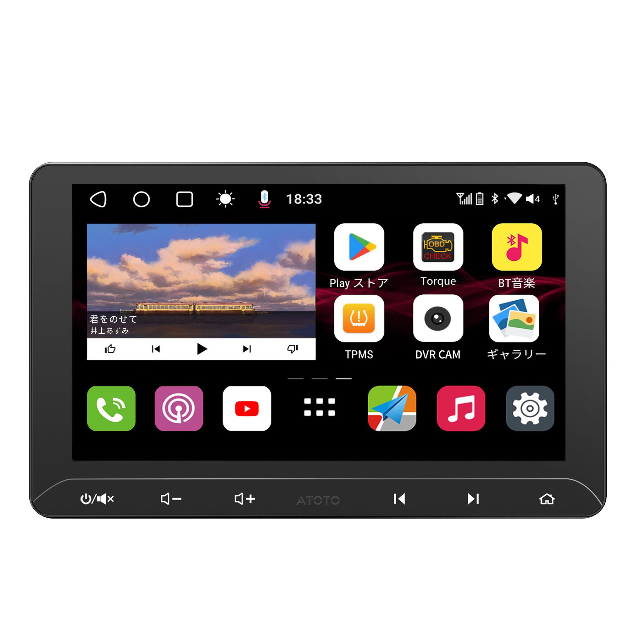 S8 シリーズ – ATOTO JP Store 公式店