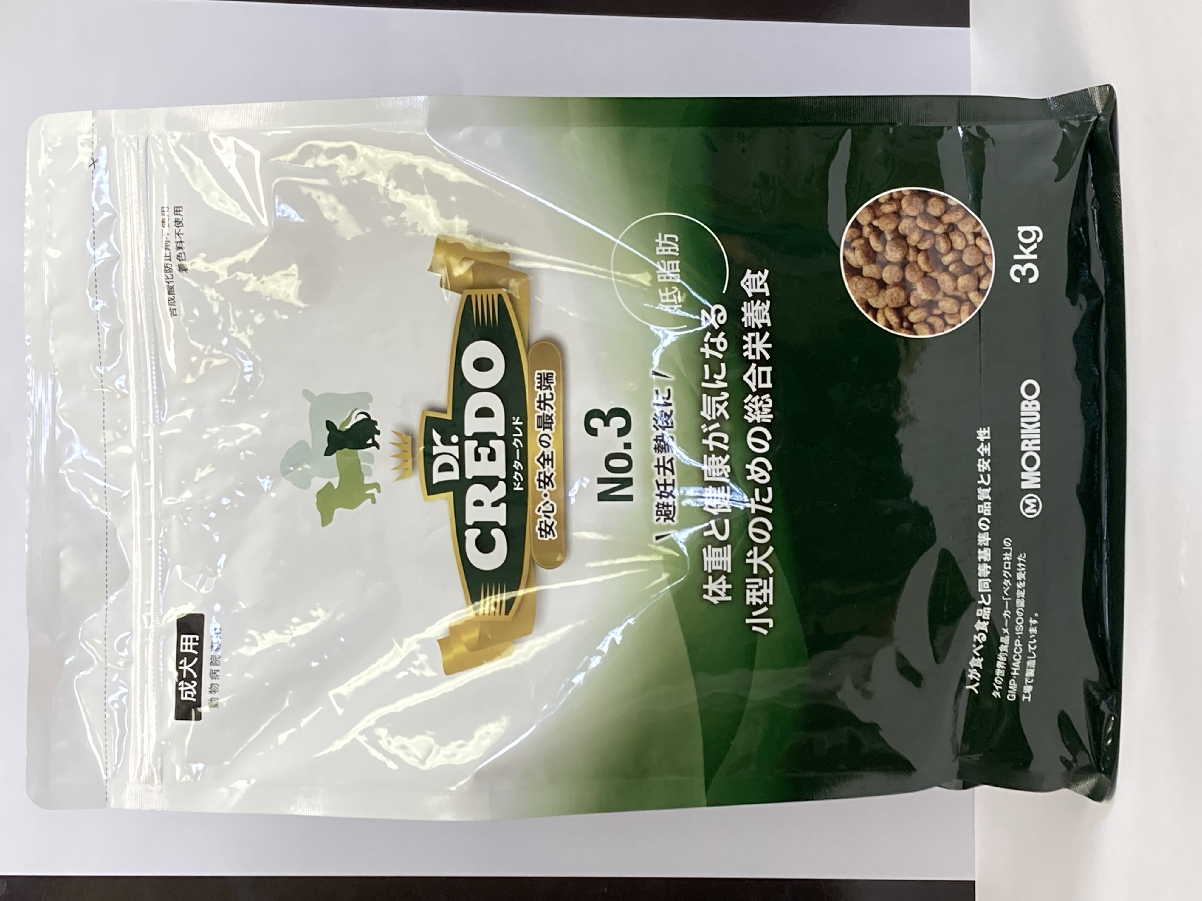 愛宕山動物病院 / 森久保薬品 Dr．CREDO NO.3 体重と健康が気に