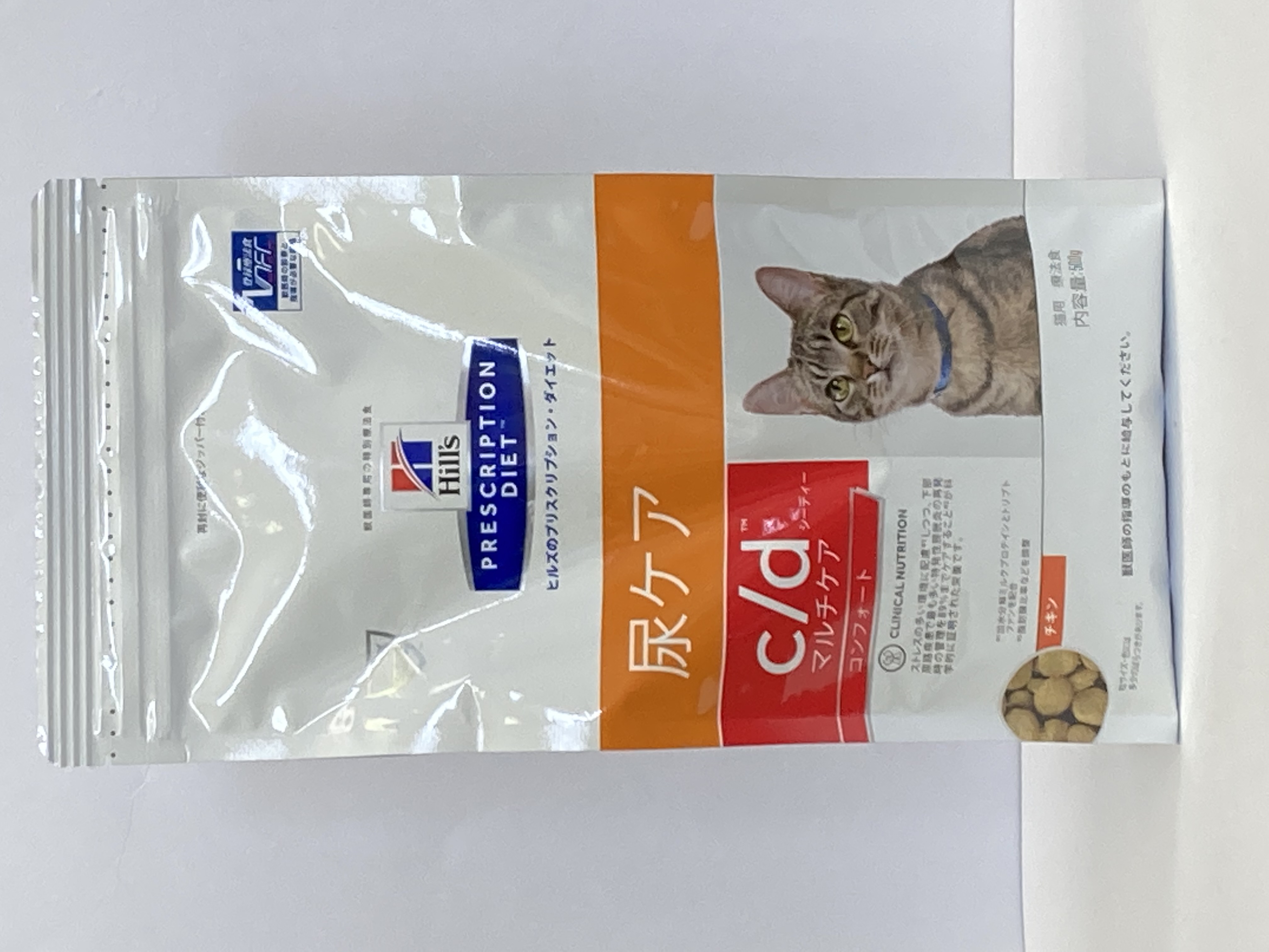 愛宕山動物病院 / ヒルズ 猫用c/d尿ケアマルチケア コンフォート 500g