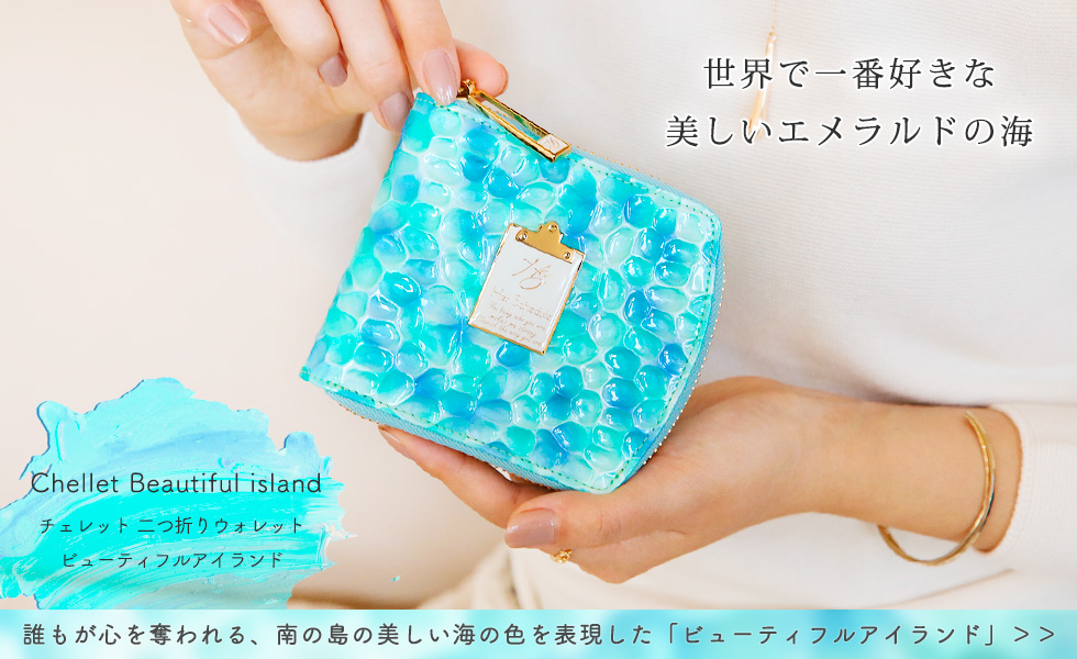 Her Schedule（ハースケジュール）公式ショップ