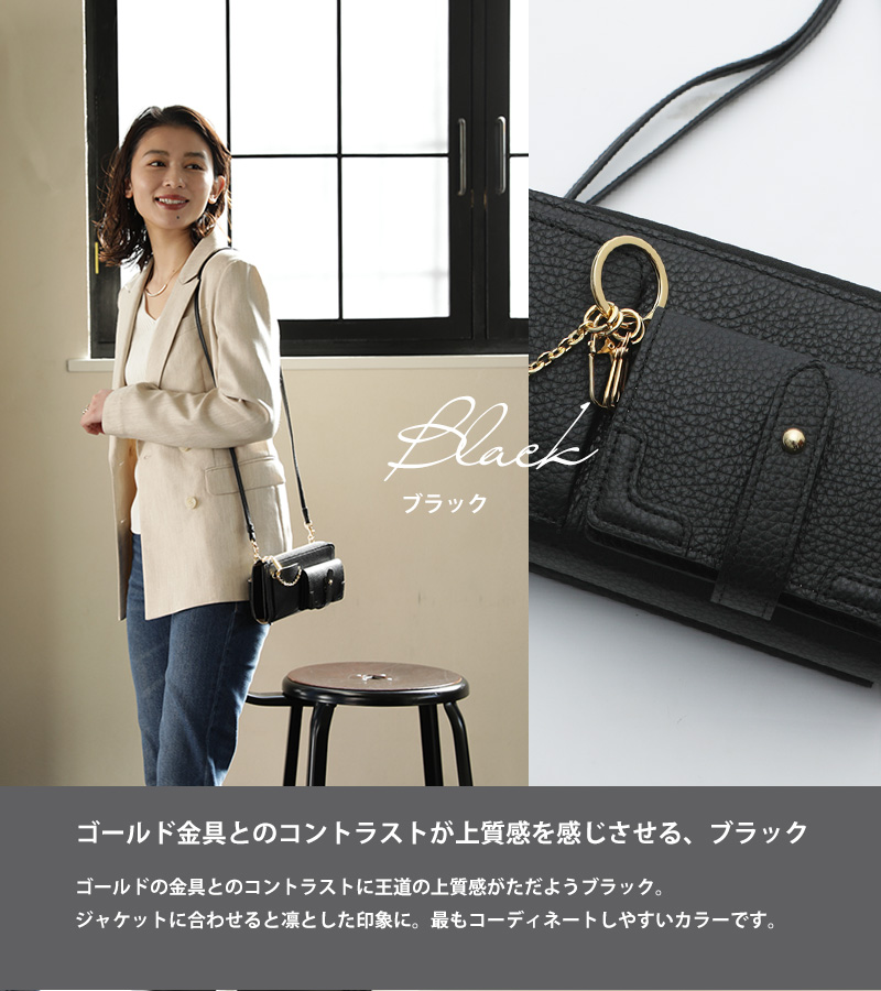 HerSchedule】trunk smart phone shoulder トランク スマホショルダー