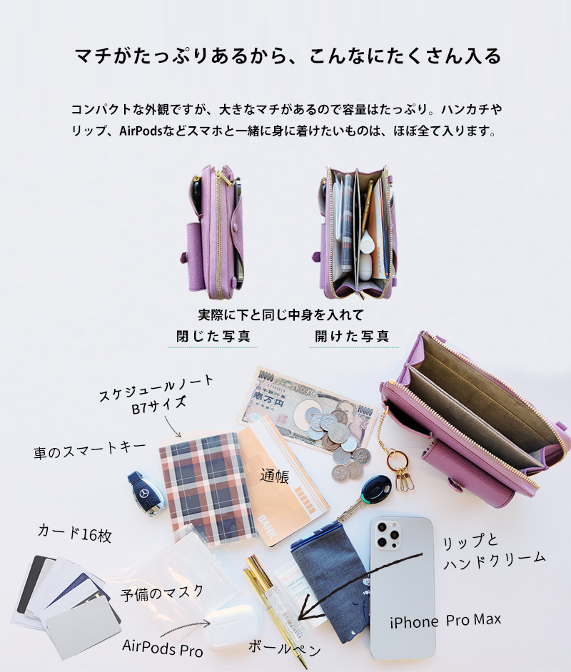 HerSchedule】trunk smart phone shoulder トランク スマホショルダー