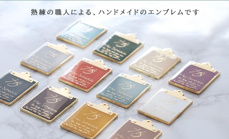 ハースケジュールとは？】おしゃれで機能的なアイテムを発信する日本