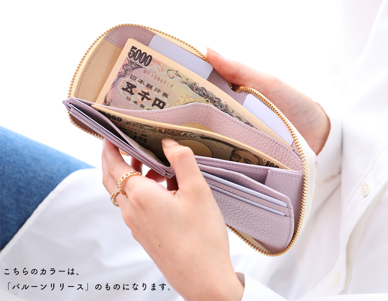 HerSchedule】チェレットbillfold（二つ折りウォレット）シリーズ誕生