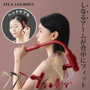 ルルドガン プラスアーム AX-HX450 – アテックスダイレクト