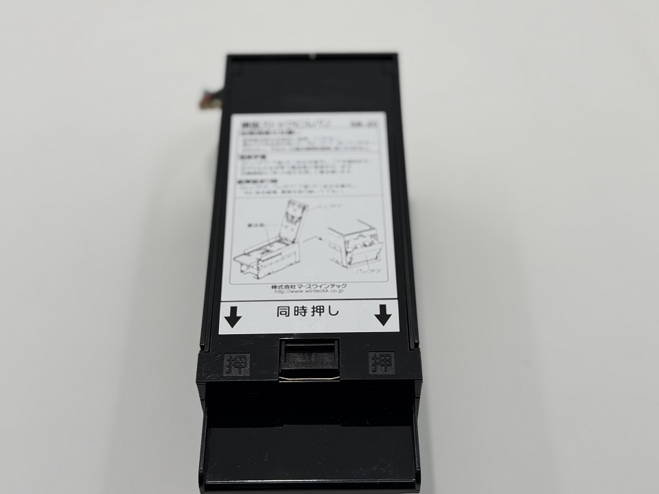 EMS-7 新札対応 ビルバリ交換 紙幣識別機
