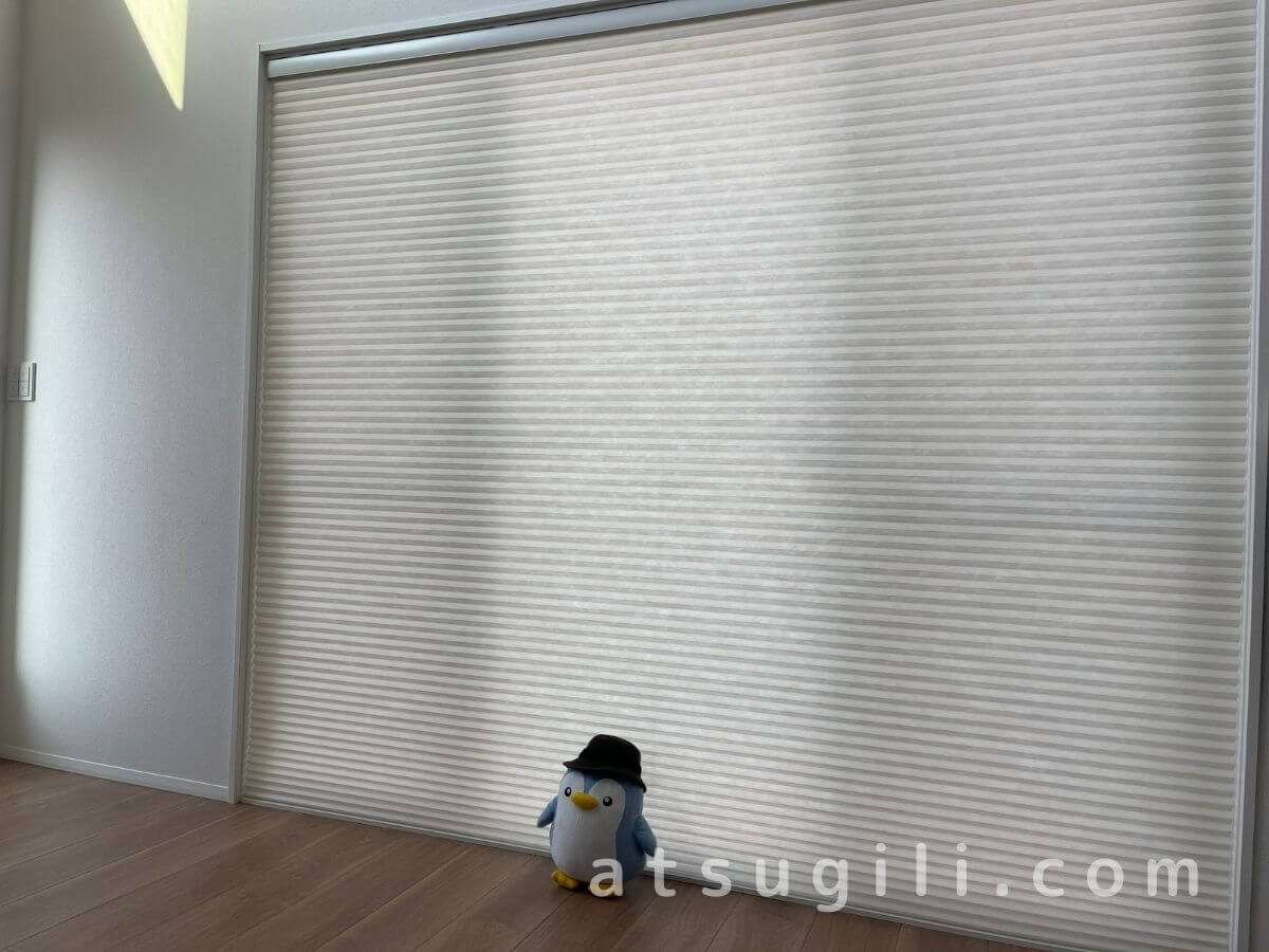 一条工務店のハニカムシェードはいらない？後悔しないための「5つの