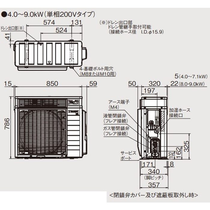 S71ZTRXV-C 壁掛形エアコン RXシリーズ うるさらX 23畳対応 室外電源