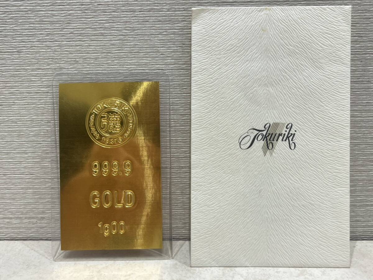 インゴットカードの値段と価格推移は？｜10件の売買データから