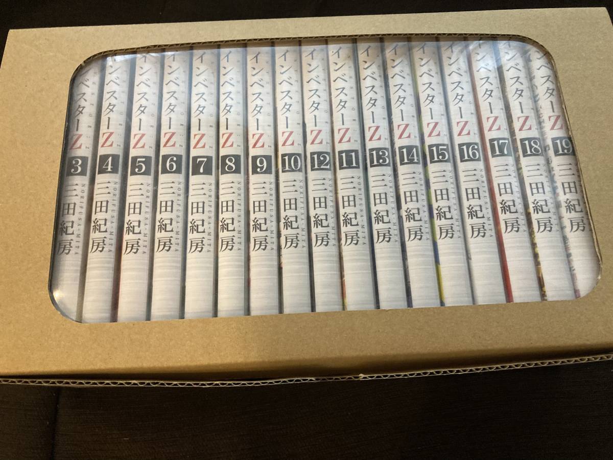 インベスターZ 1〜21巻全巻セット収納ボックス付き