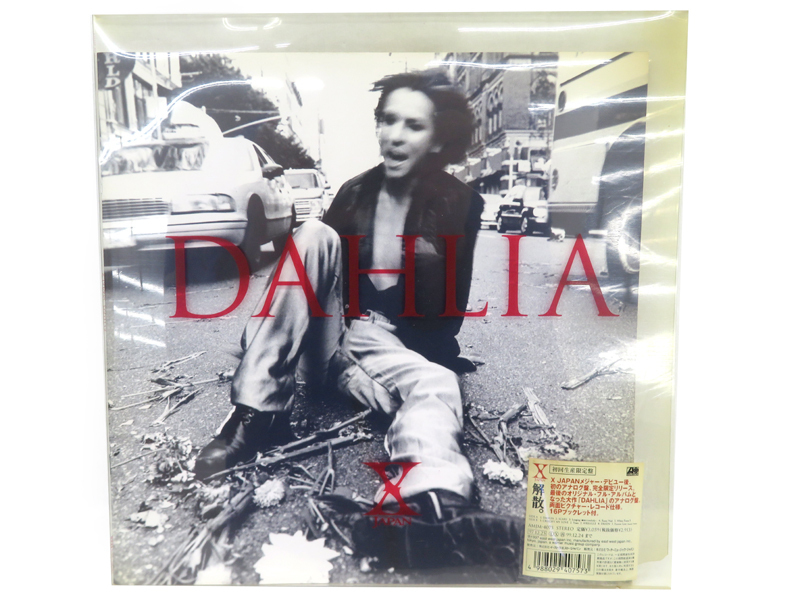 LPレコード X JAPAN DAHLIA ダリア 初回生産限定 ピクチャー盤 16P