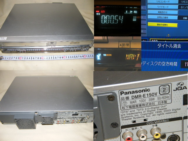 o品名o Panasonic パナソニック DMR-E150V HDD DVD VHSビデオテープ一