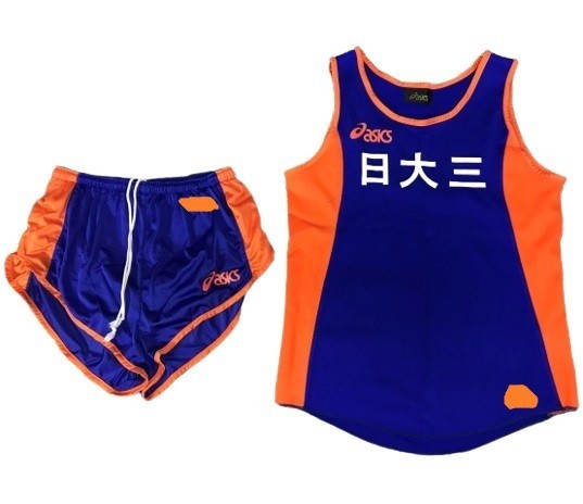 to_6495 東京都 私立 日本大学第三高校 女子 陸上競技 ユニフォーム