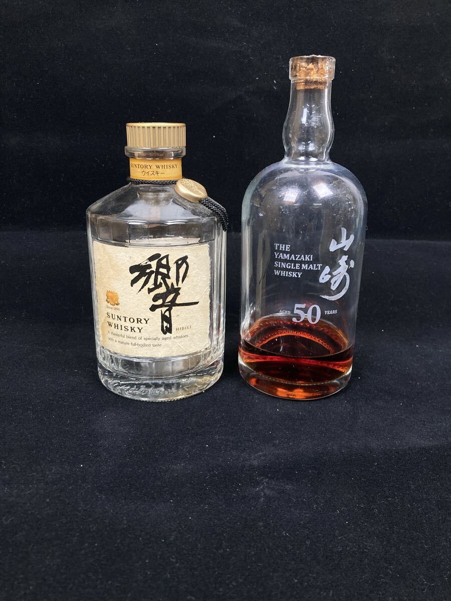 山崎 空瓶の値段と価格推移は？｜36件の売買データから山崎 空瓶の価値