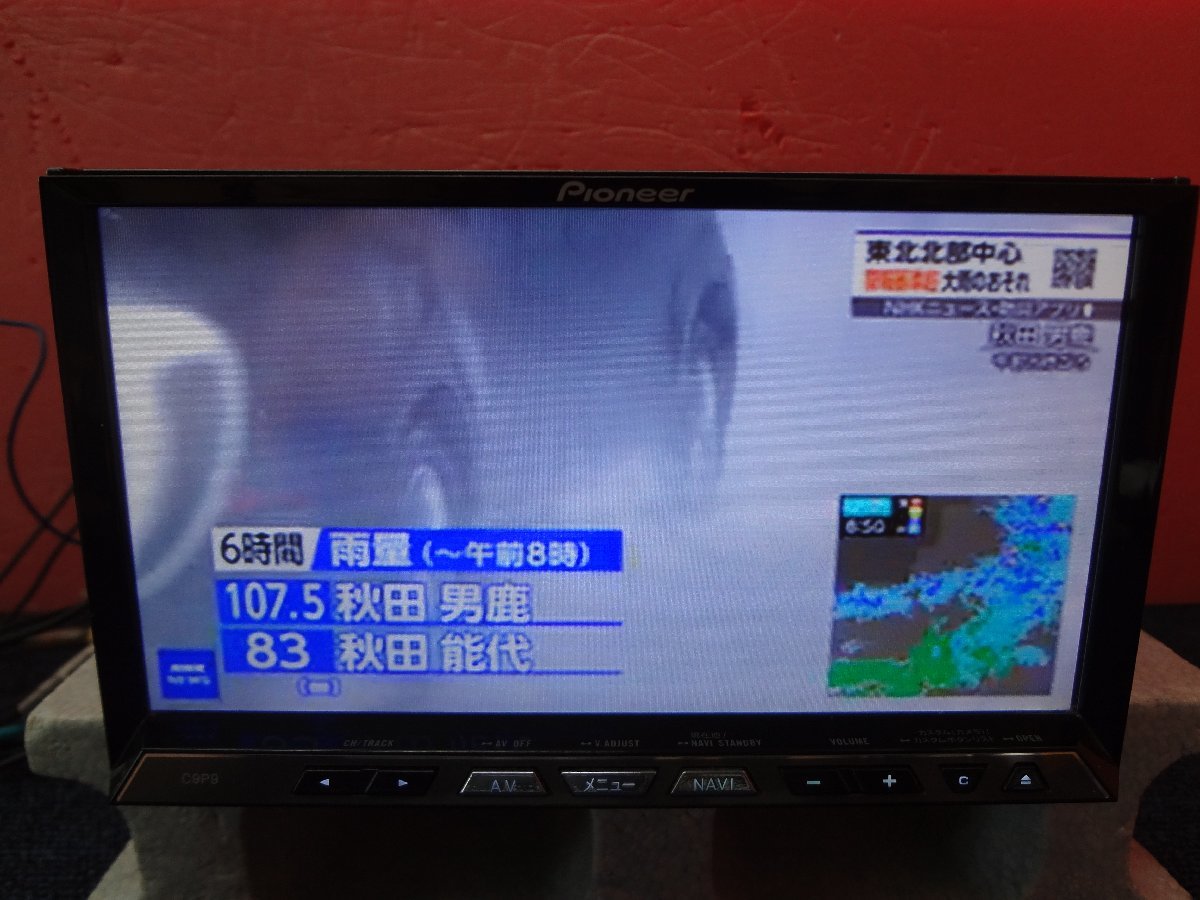 ☆ マツダ純正OP カロッツェリア サイバーナビ C9P9 NVH-0228ZM 地図