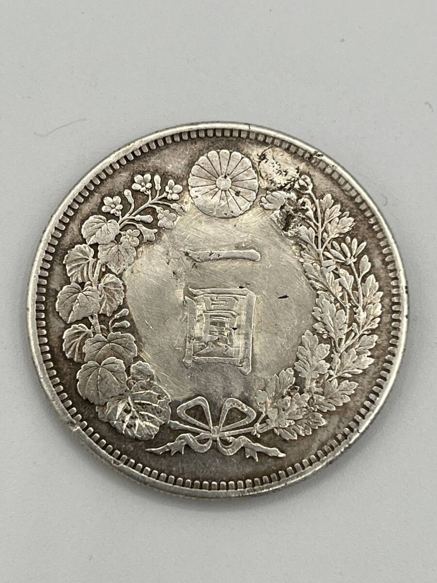 新1円銀貨 明治27年 修正品？ 銀貨 古銭 一圓銀貨 一円銀貨 総重量約