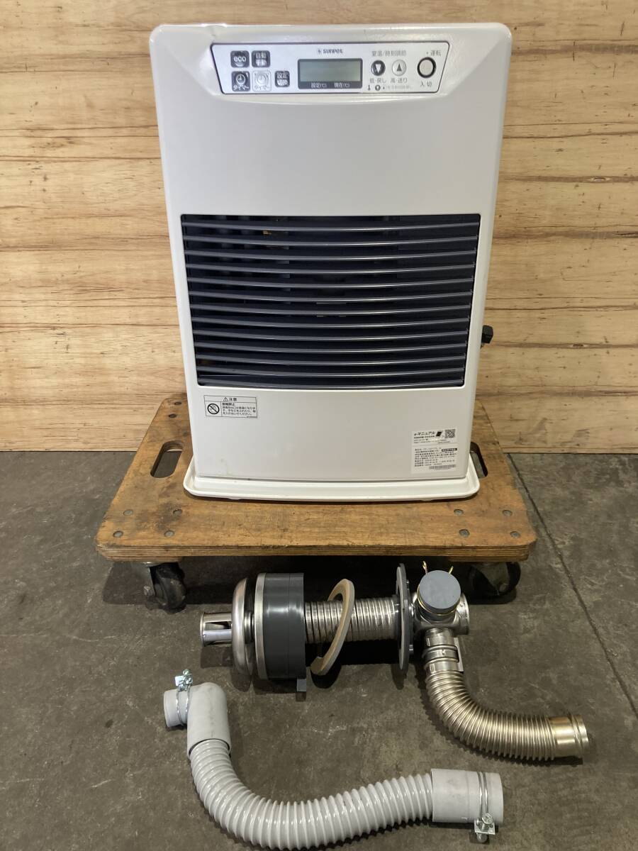 札幌発 サンポット FFストーブ FF-4211TL 2020年製 燃焼確認済み(石油