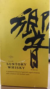 響 1899のYahoo!オークション(旧ヤフオク!)の相場・価格を見る｜Yahoo