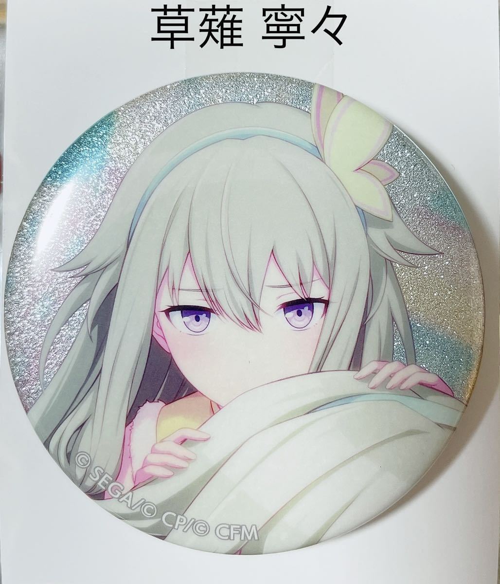 プロジェクトセカイ プロセカ グリッター缶バッジイベント イラスト