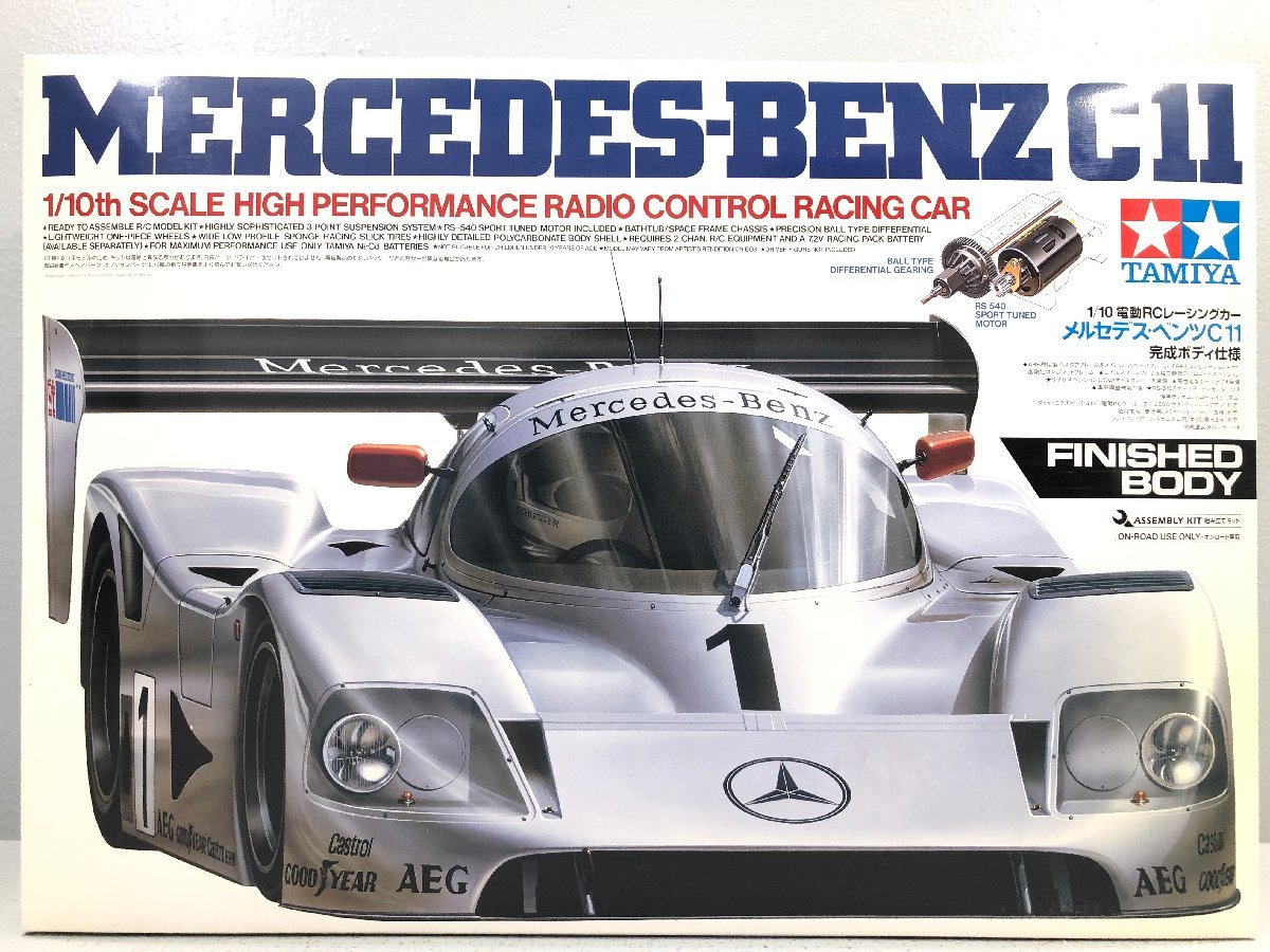 取説なし】タミヤ 58351メルセデス・ベンツ C11 完成ボディ仕様 キット