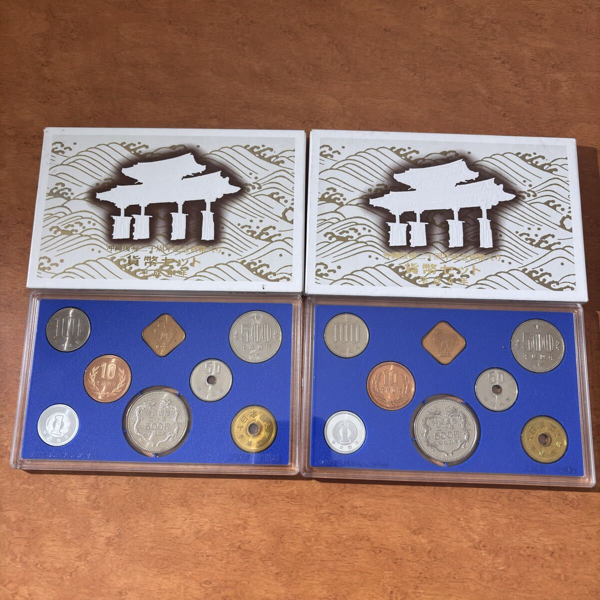 沖縄復帰20周年記念 貨幣セットの値段と価格推移は？｜11件の売買