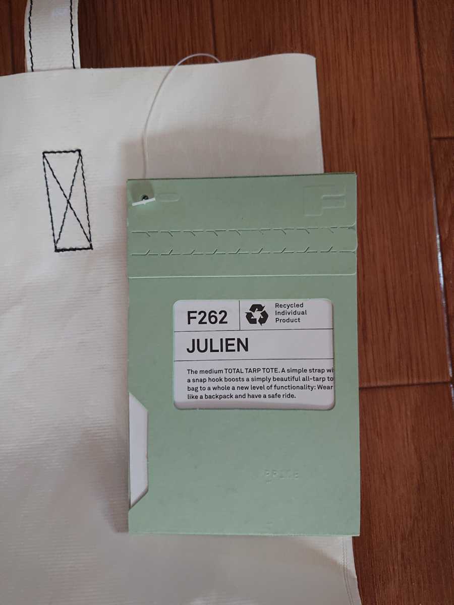 FREITAG 白 F262 JULIEN 未使用品 フライターグ ジュリアン トート