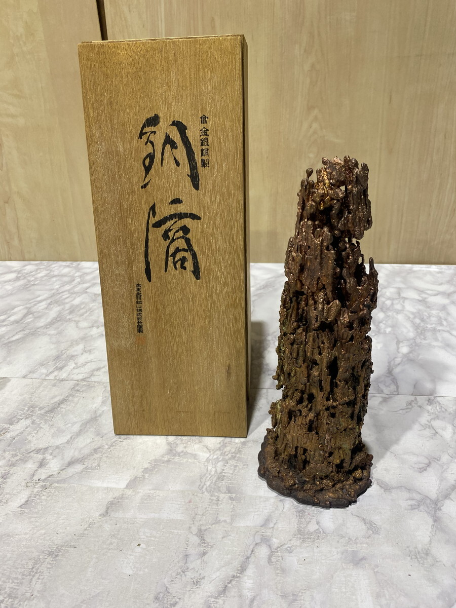 銅滴の値段と価格推移は？｜34件の売買データから銅滴の価値がわかる