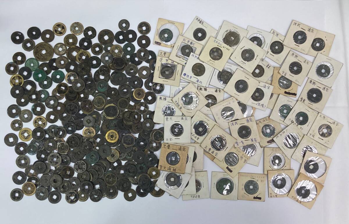 順治通宝の値段と価格推移は？｜14件の売買データから順治通宝の価値が